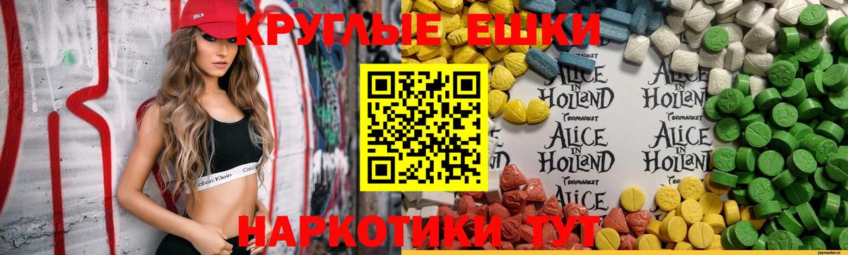 blacksprut ссылка  Ecstasy Cube  Вход с VPN  ЭКСТАЗИ DUBAI  Волгодонск 