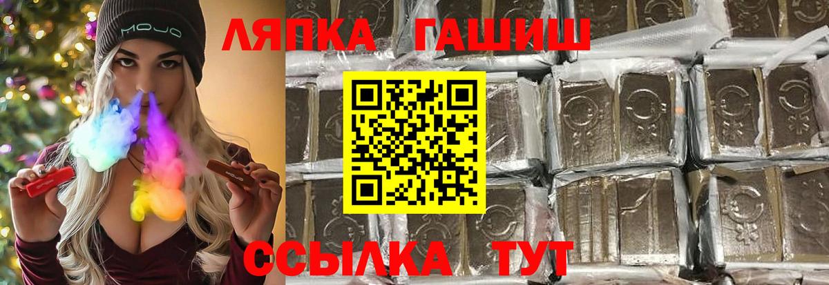 Гашиш гарик Волгодонск