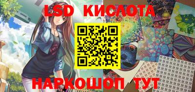 дживик Кунгур