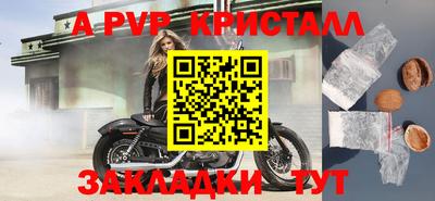 MDMA Premium VHQ Кулебаки