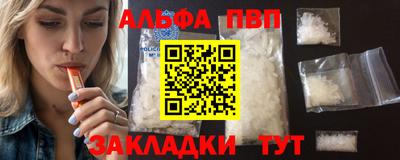 MDMA Premium VHQ Кулебаки