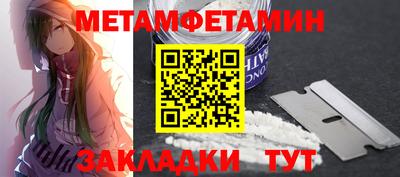 дживик Кунгур