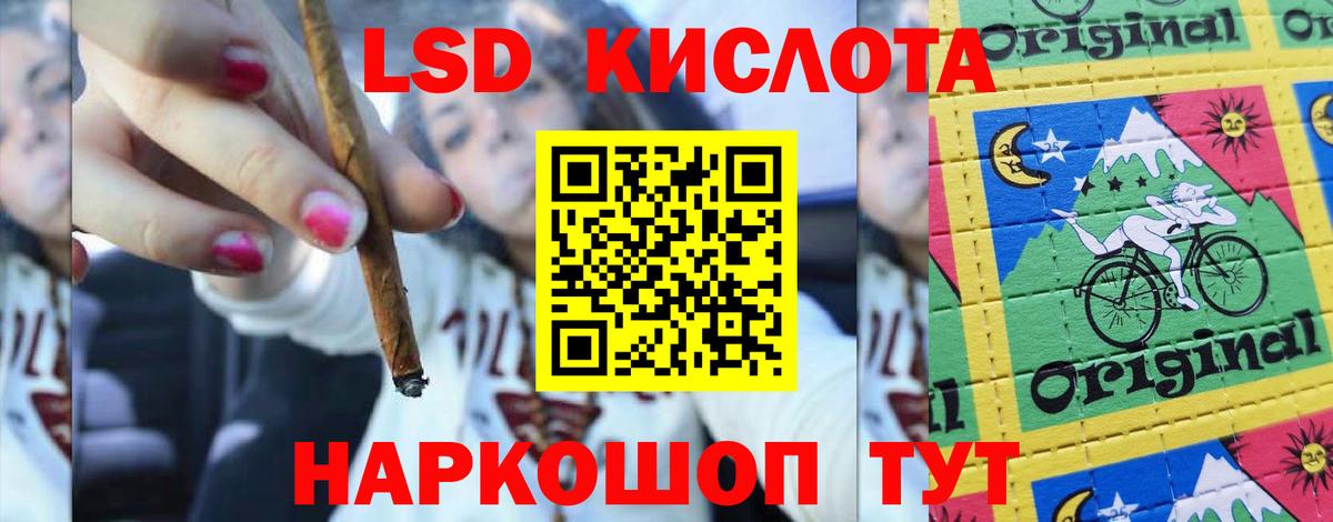 blacksprut зеркало  Лсд 25 экстази кислота  ЛСД экстази  Волгодонск  Вход с VPN  LSD-25 экстази ecstasy 