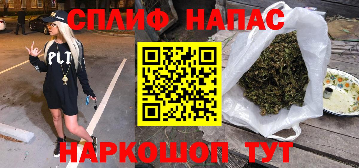 МАРИХУАНА семена  Вход с VPN  Волгодонск  Шишки марихуана тримм  Бошки марихуана THC 21% 